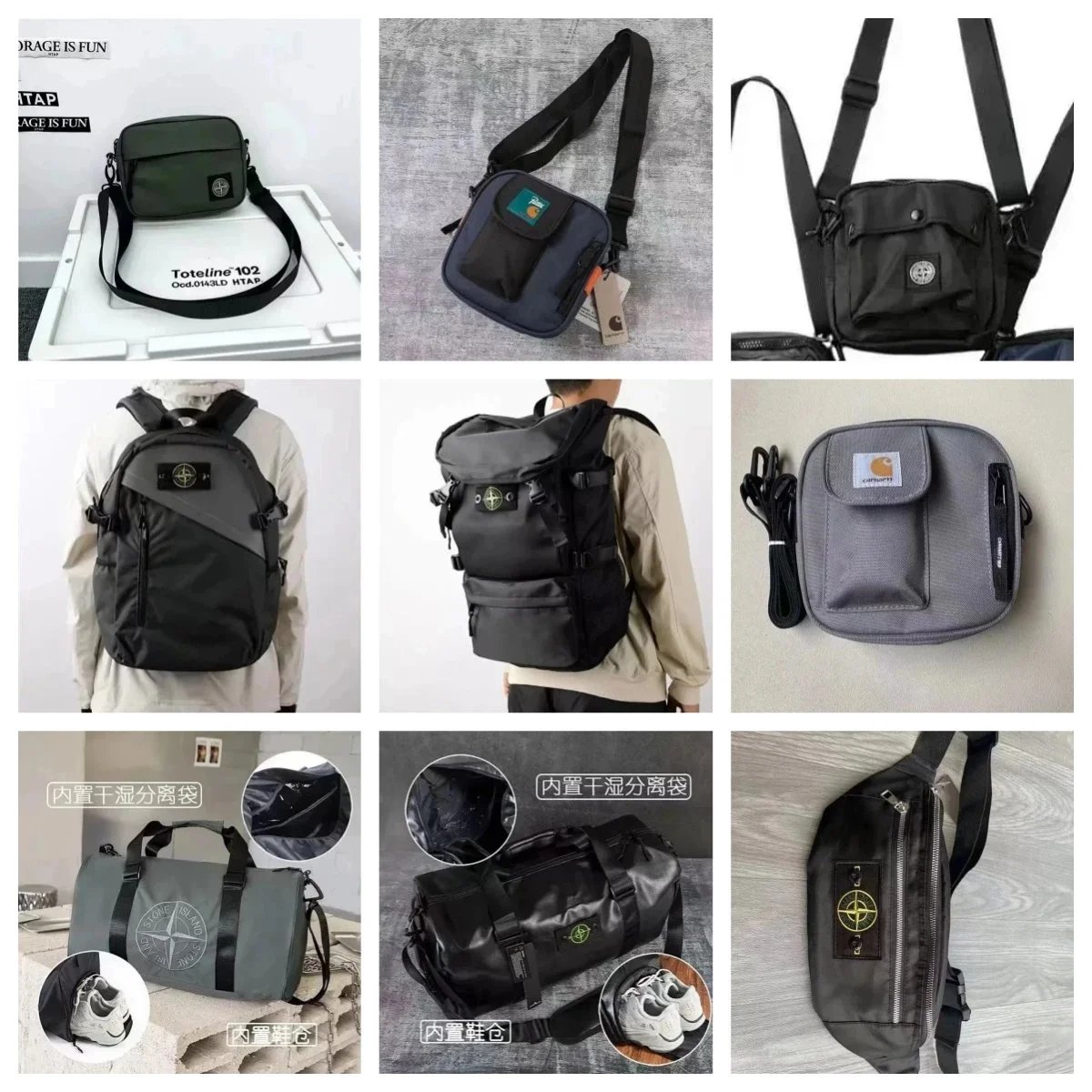 Streetwear Utility Bags, Backpacks, Crossbodies and Duffles