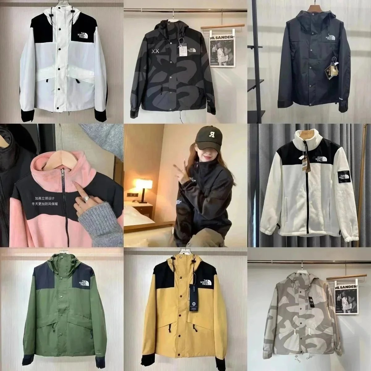 The North Face Hooded Color-Block Outdoor Jacket