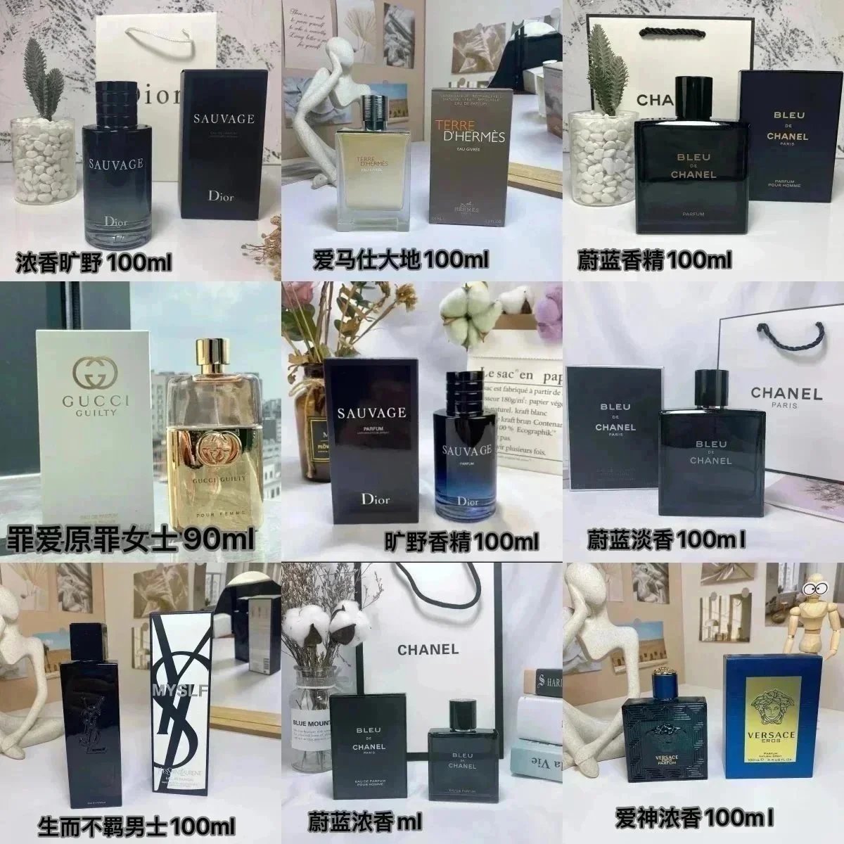 Selezione di profumi spray con scatola di presentazione
