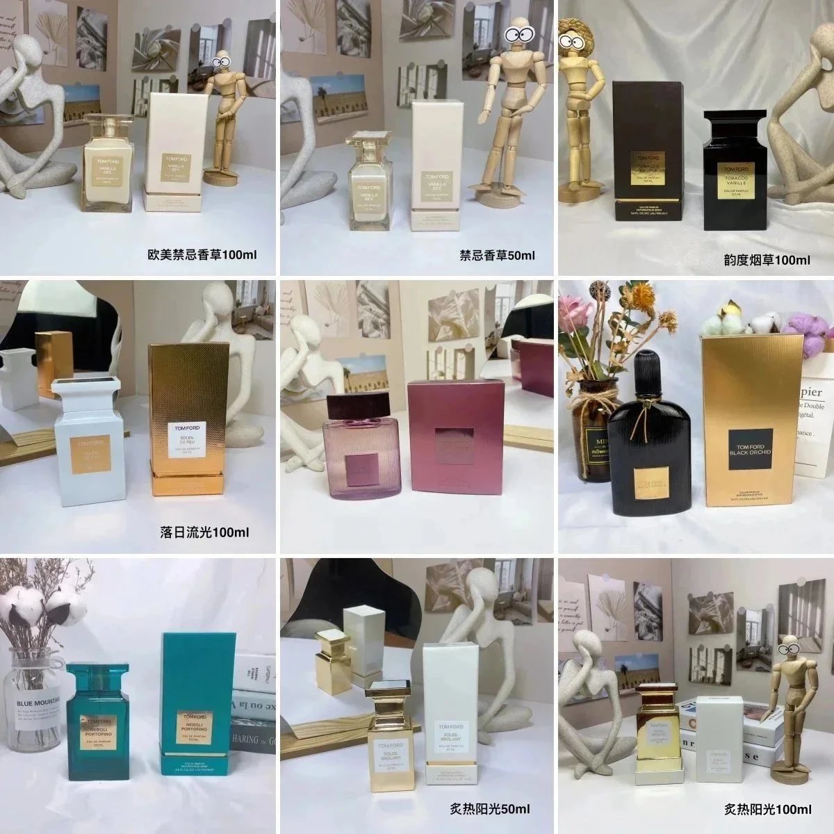 Selezione di fragranze TOM FORD Eau de Parfum ed Eau de Toilette