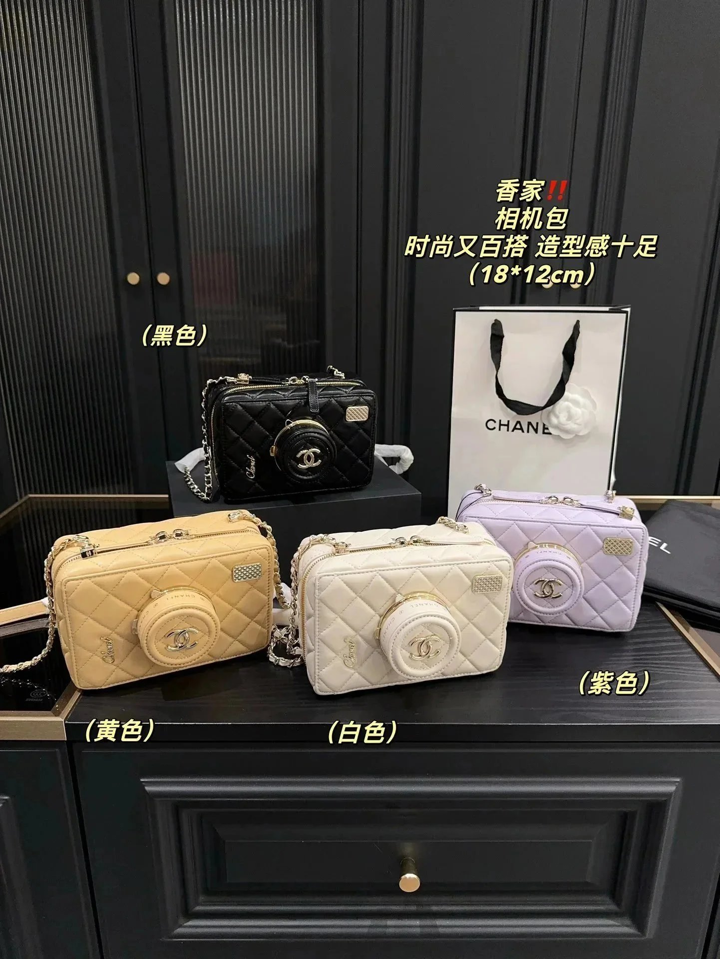 Chanel Prošívané Kabelky Přes Rameno a Crossbody