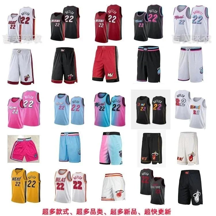 Selección de Camisetas y Pantalones Cortos Miami Heat