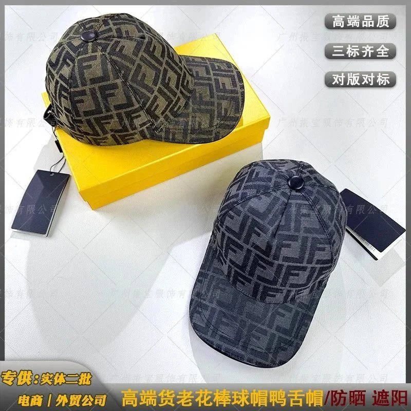 Cappellino da baseball con motivo monogramma e cinturino regolabile con scatola