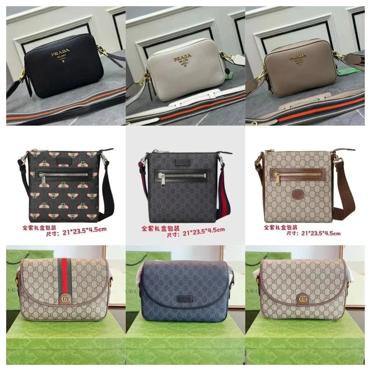 Small Crossbody and Shoulder Bag Selection with Monogram and Animal Motifs