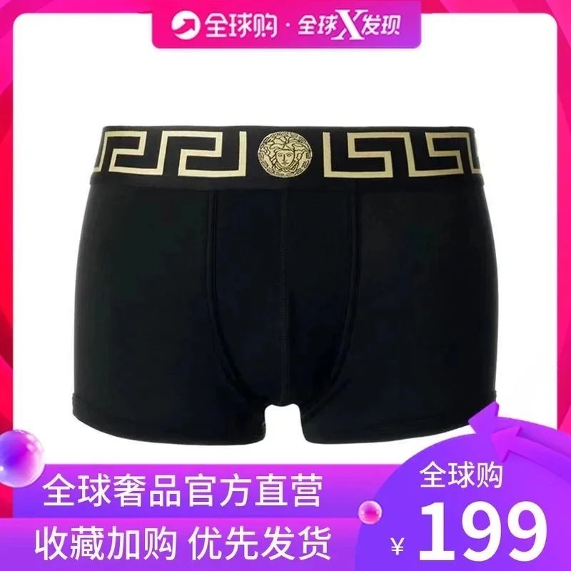 Pánské boxerky Versace s řeckým pasem, balení tří kusů
