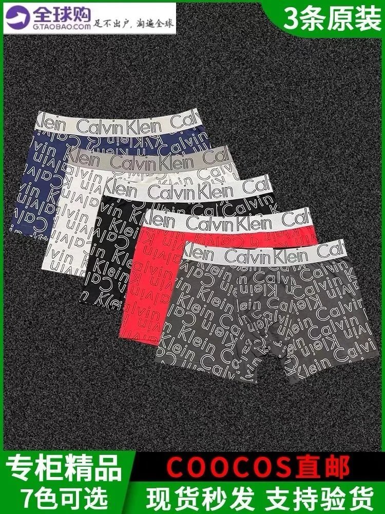 Bokserki Calvin Klein z nadrukiem logo, zestaw prezentowy 3 szt.