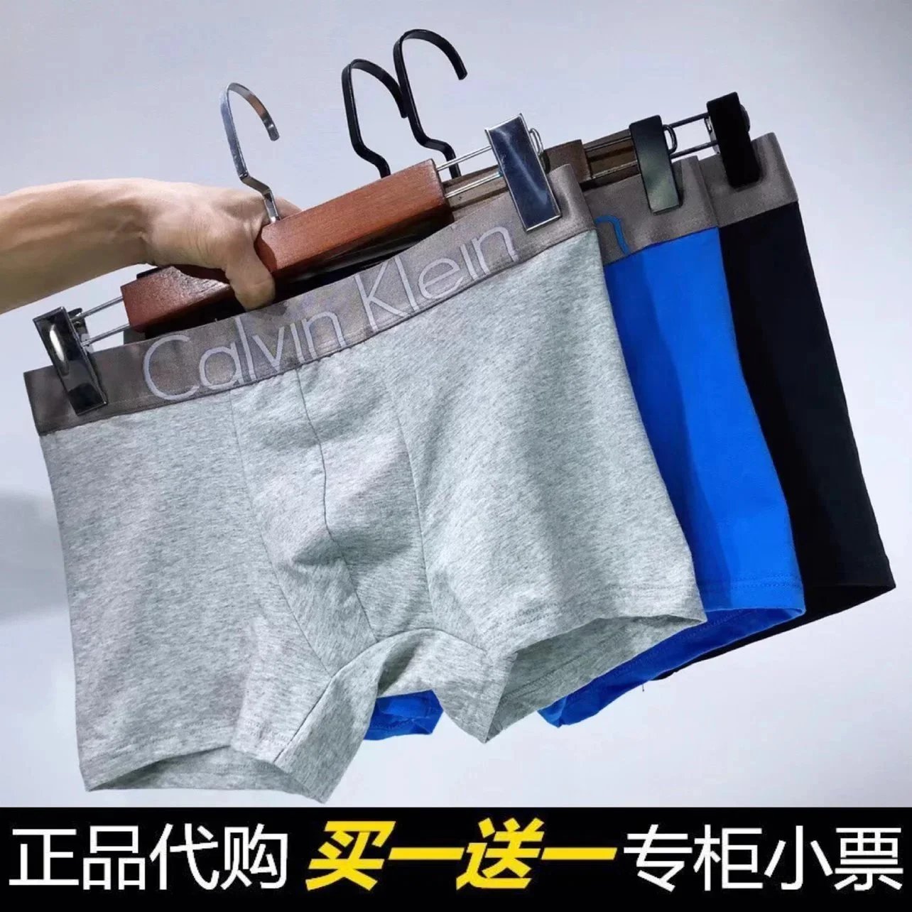 Bokserki męskie Calvin Klein z paskiem z logo, różne kolory