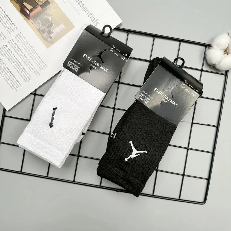 Ribbed Socks with Jumpman and ELITE Designs