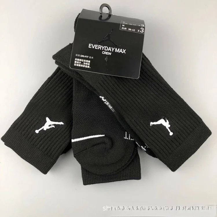 Chaussettes côtelées à motifs Jumpman et ELITE