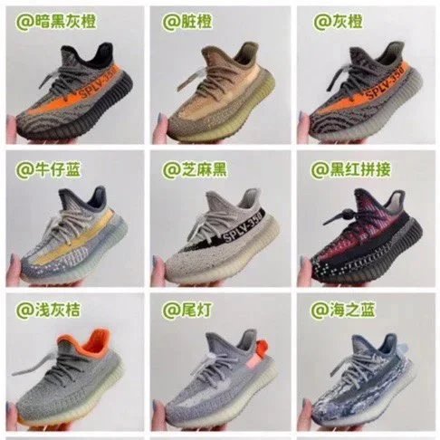 Yeezy 350 V2 stijl kindersneakers laag met geweven look en geribbelde zool