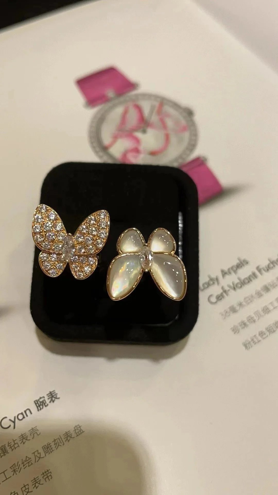 Anillo Van Cleef & Arpels — patrón geométrico · incrustaciones decorativas
