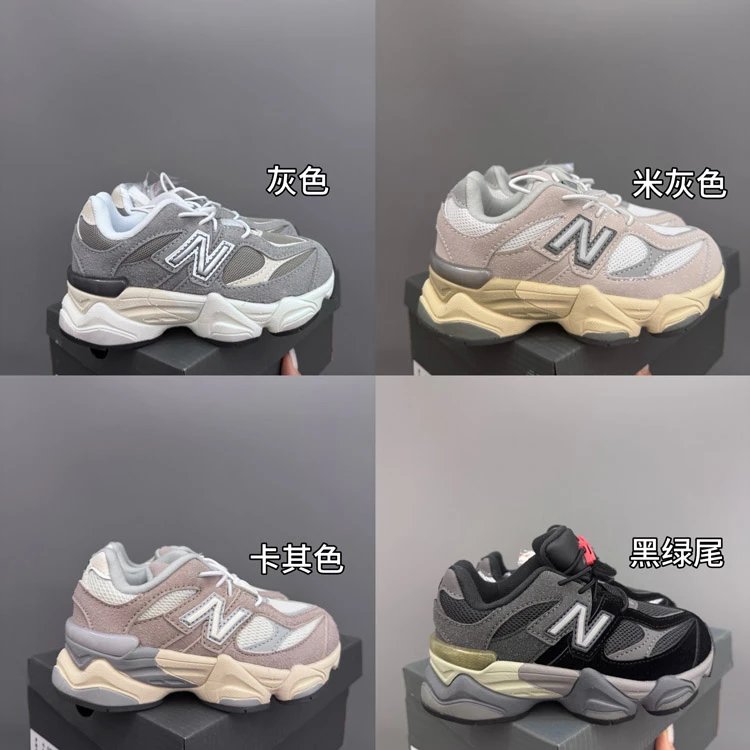 Zapatillas infantiles tipo New Balance 9060 con paneles en capas