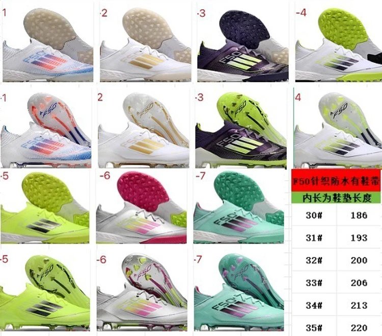 أحذية كرة قدم أطفال Adidas F50 برباط وخطوط جانبية
