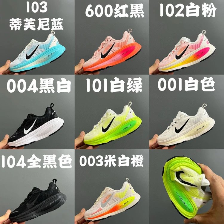 Nike Vomero Low-Top-Laufschuhe mit dickem Profil