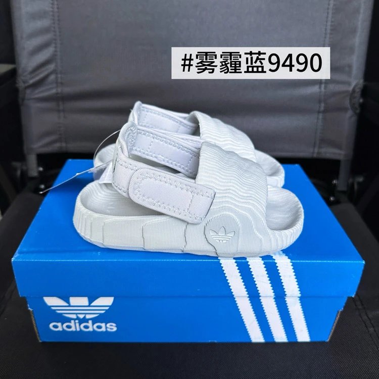 Adidas Originals Two-Way Slide Sandals with Adjustable Straps for Kids