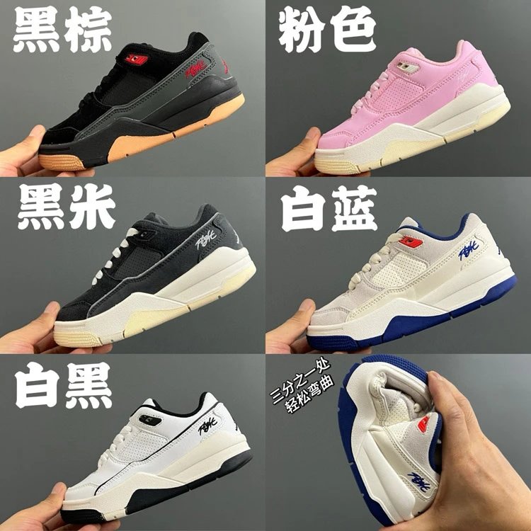Jordan Flight Court Kids’ Low-Top Sneakers in Five Colorways