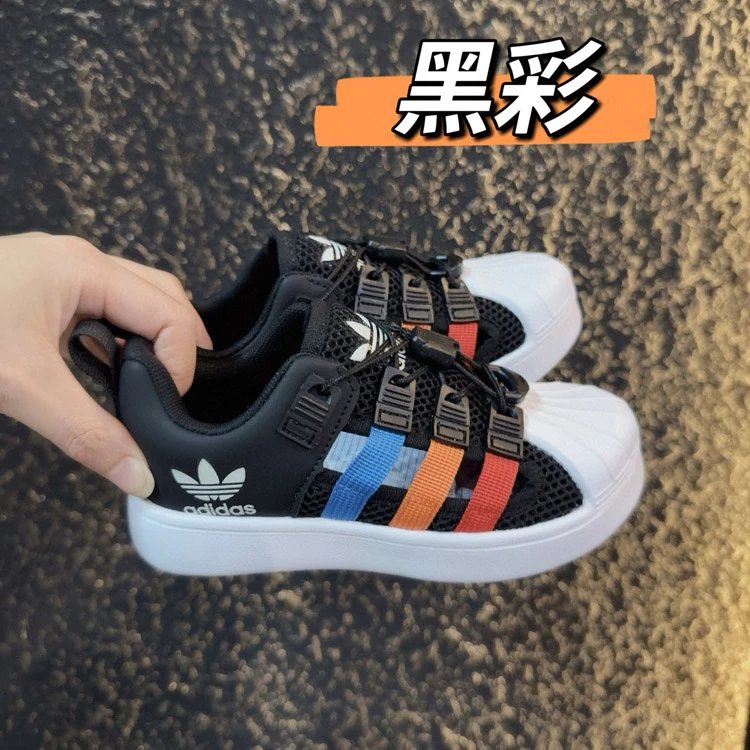 Adidas Shell-Toe Lattice Kids' Sandals with Cord