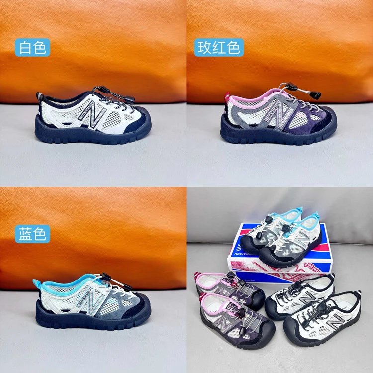 Sandały New Balance dla dzieci z siateczką i zamkniętym noskiem