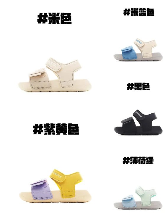 Sandalias New Balance para niños con dos correas y cierre de velcro