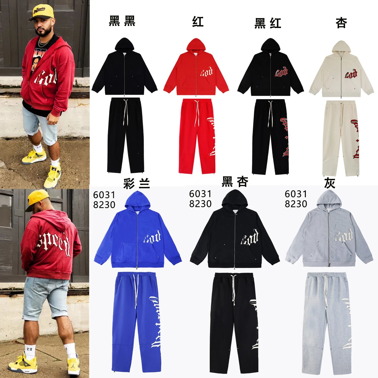 Godspeed Kapuzenjacke und Jogginghose Set mit gotischem Print