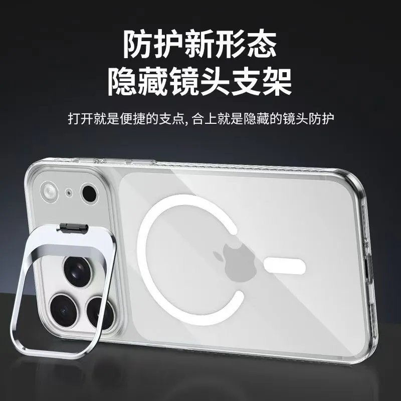 Custodia trasparente per iPhone 17, 17 Pro e 17 Pro Max con supporto obiettivo pieghevole
