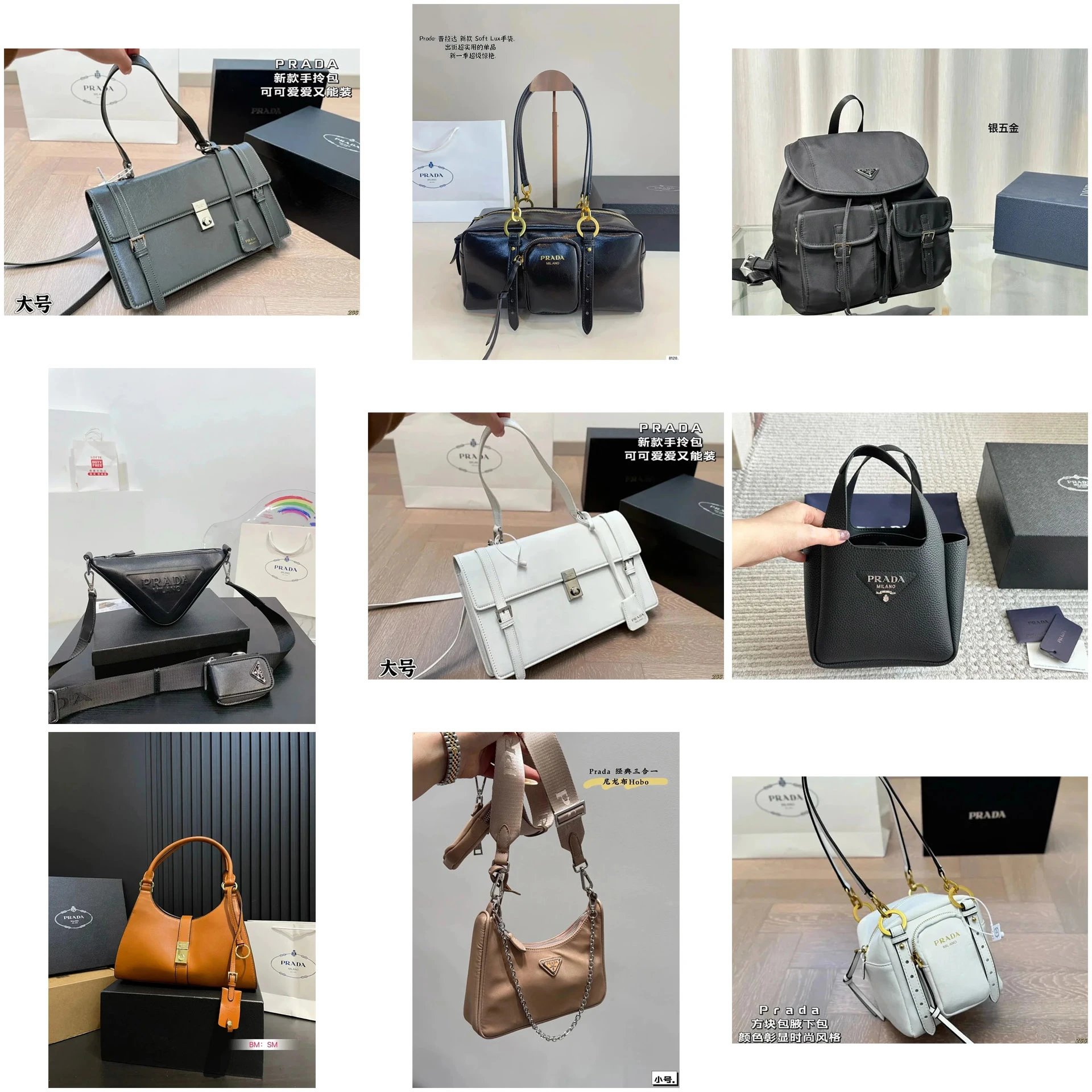 Prada Taschenauswahl mit verschiedenen Formen