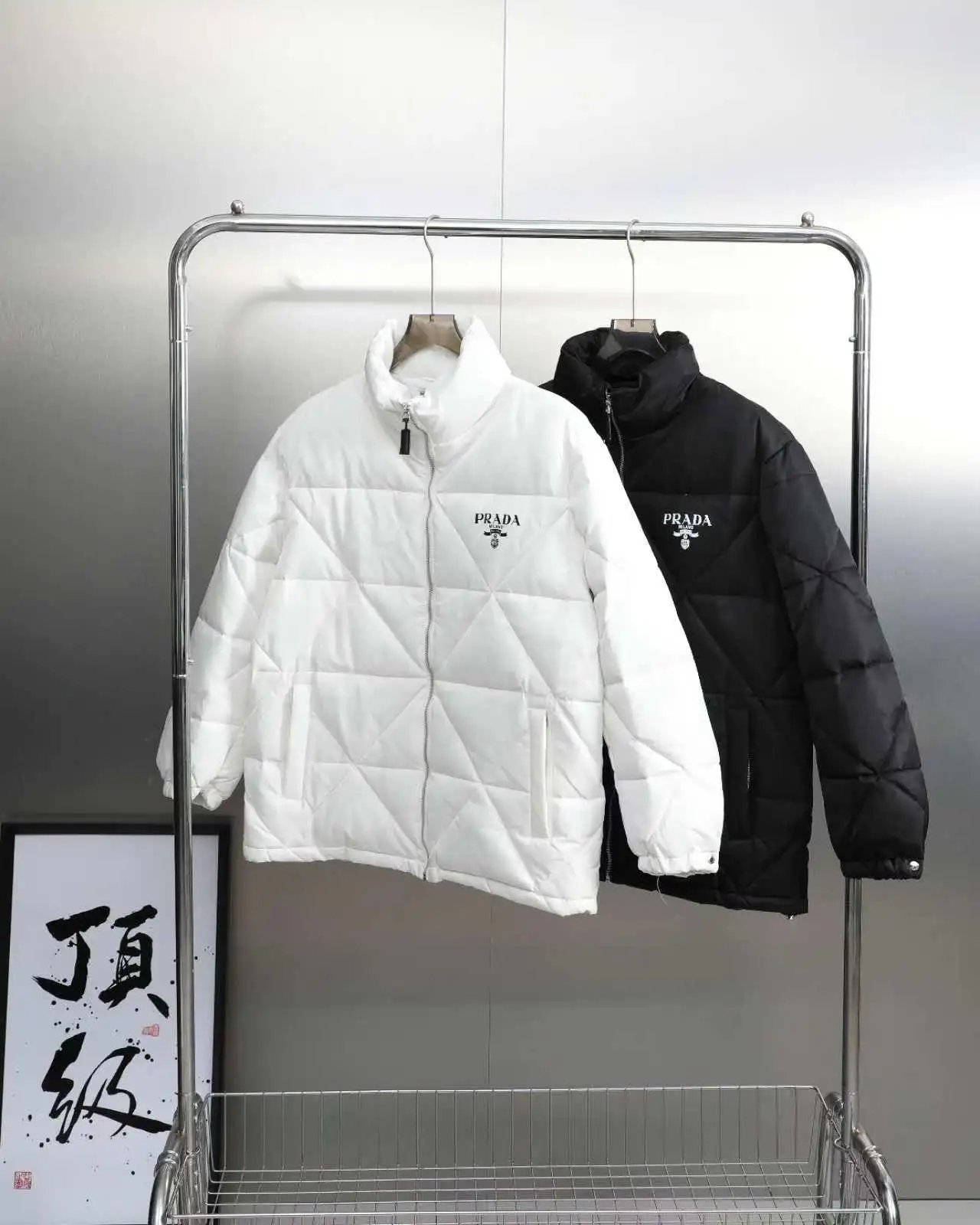 Prada Jacke — Steppung · Kapuze