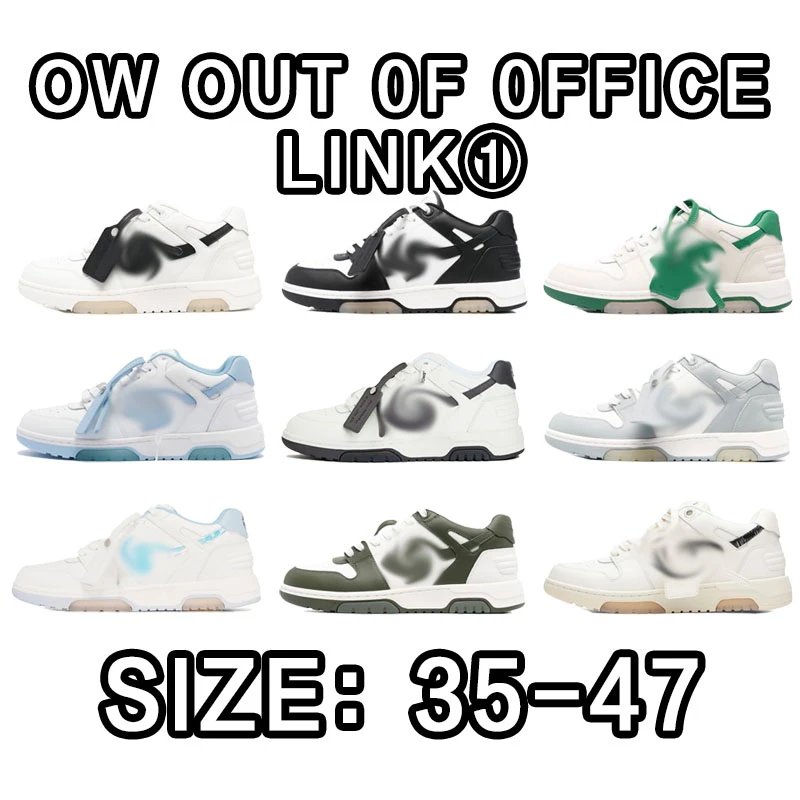 Zapatillas Off-White — Caña baja · Cierre con cordones