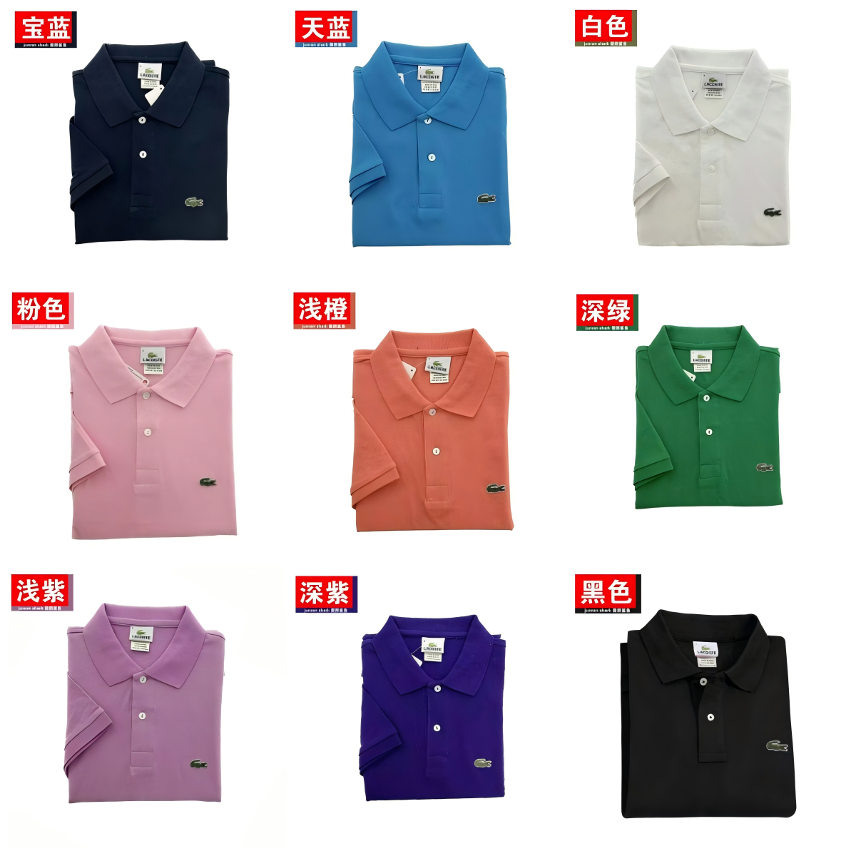 قميص بولو Lacoste — أكمام قصيرة · ياقة مدببة الأطراف
