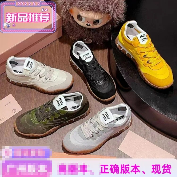 Miu Miu 包头拖鞋 — 后跟带 · 包头
