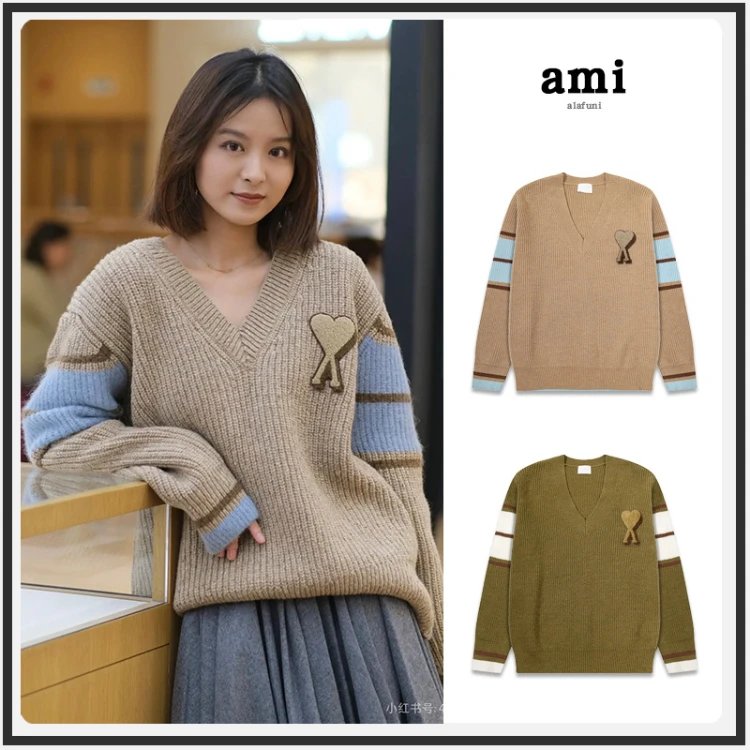cardigan AMI Paris — v-neck · button-up