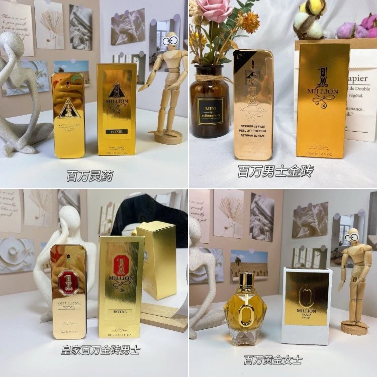 عطر — زجاجة مستطيلة · تشطيب معدني