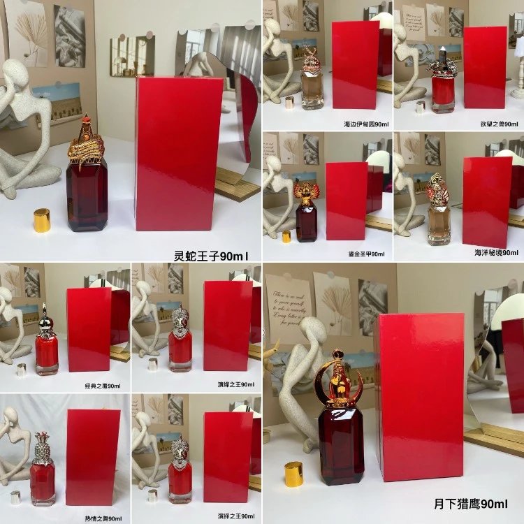 عطر — غطاء مزخرف · أحمر