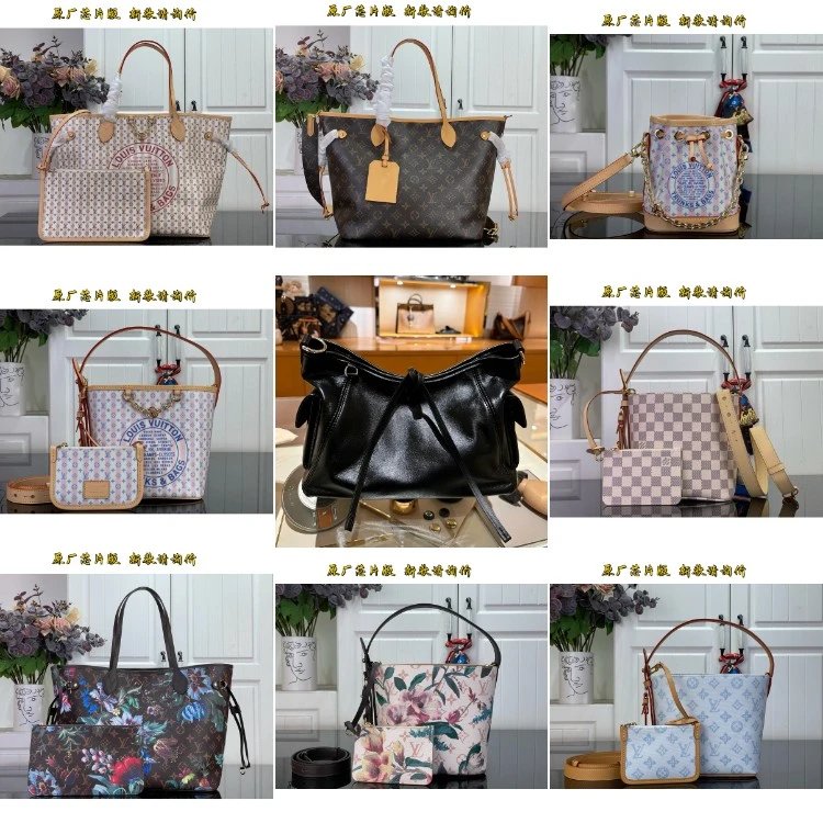 bucket bag Louis Vuitton — monogram · shoulder strap
